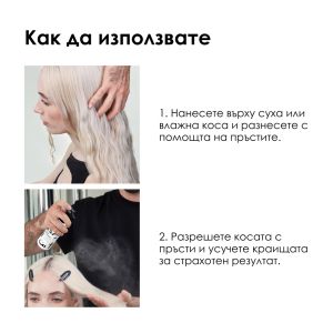 Хидратиращ спрей за ефект „плажни вълни” с глицерин Loreal Professionel Tecni Art Flex Waves 150 мл.