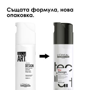 Спрей за локално оформяне на прическата със силна фиксация L'Oreal Professionnel Tecni Art Fix Design 200ml