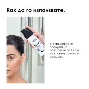 Спрей за локално оформяне на прическата със силна фиксация L'Oreal Professionnel Tecni Art Fix Design 200ml