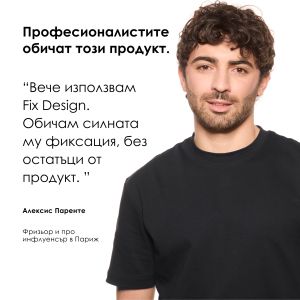 Спрей за локално оформяне на прическата със силна фиксация L'Oreal Professionnel Tecni Art Fix Design 200ml
