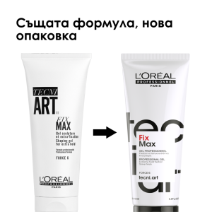 Гел със супер-силна фиксация и UV филтър Loreal Tecni Art Fix Max 200ml