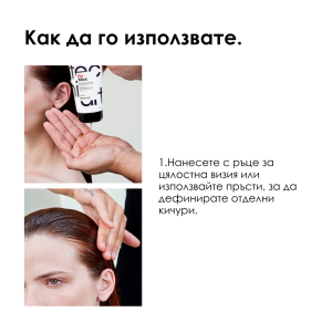Гел със супер-силна фиксация и UV филтър Loreal Tecni Art Fix Max 200ml