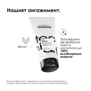 Гел със супер-силна фиксация и UV филтър Loreal Tecni Art Fix Max 200ml