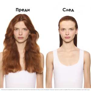 Гел със супер-силна фиксация и UV филтър Loreal Tecni Art Fix Max 200ml