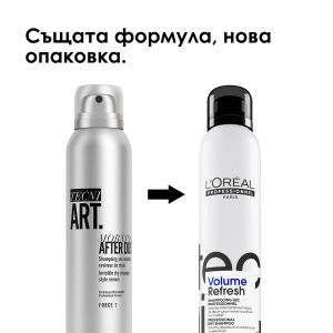 Невидим сух шампоан без алкохол Loreal Professionnel Tecni Art Volume Refresh 200 ml