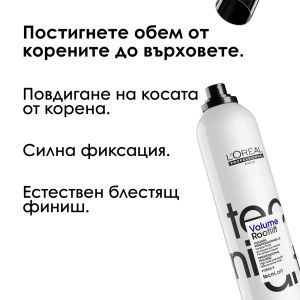 Спрей-пяна за обем в корените със средна фиксация Loreal Tecni Art Volume Volume Rootlift Mousse 250ml