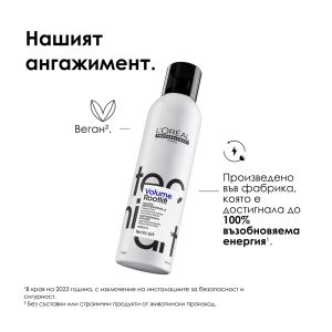Спрей-пяна за обем в корените със средна фиксация Loreal Tecni Art Volume Volume Rootlift Mousse 250ml