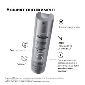 Професионален хипоалергенен лак за коса със супер силна фиксация L'Oréal Professionnel Infinium Pure Extra - Strong 300 мл