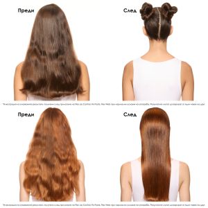 Изглаждащ крем за лека фиксация и много блясък с UV филтър  Loreal Professionel Tecni Art Flex Liss Control 150 мл.