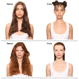Изглаждащ крем за лека фиксация и много блясък с UV филтър  Loreal Professionel Tecni Art Flex Liss Control 150 мл.