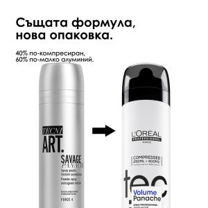 Спрей-пудра за обем и плътност със средна фиксация Loreal Tecni Art Savage Panage Pure 250ml
