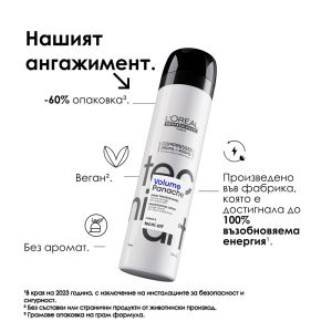 Спрей-пудра за обем и плътност със средна фиксация Loreal Tecni Art Savage Panage Pure 250ml