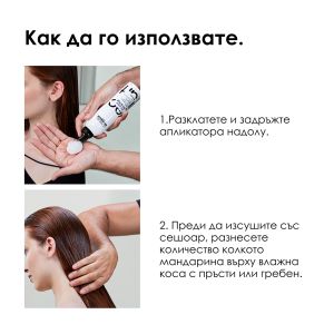 Пяна за супер обем и силна фиксация Loreal Tecni Art Full Volume Extra Mousse 250ml