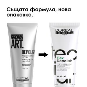 Матираща крем-паста за ремоделиране на прически със средна фиксация L'Oreal Professionnel Tecni Art Flex Depolish 100ml