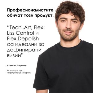 Матираща крем-паста за ремоделиране на прически със средна фиксация L'Oreal Professionnel Tecni Art Flex Depolish 100ml