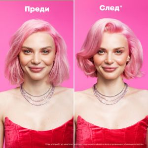 Подсилващо олио за увредена коса с бондинг ефект, блясък и термозащита до 230°C Matrix Instacure Build-A-Bond Billion Bond Oil 50ml