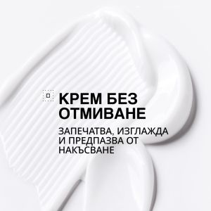 Крем без отмиване за увредена коса Redken Acidic Bonding Concentrate Hair Bandage Balm 75ml