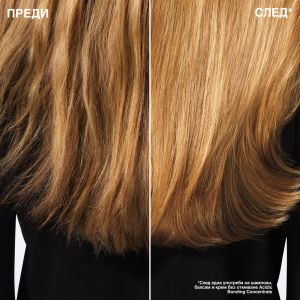 Крем без отмиване за увредена коса Redken Acidic Bonding Concentrate Hair Bandage Balm 75ml