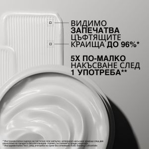 Крем без отмиване за увредена коса Redken Acidic Bonding Concentrate Hair Bandage Balm 75ml