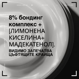 Крем без отмиване за увредена коса Redken Acidic Bonding Concentrate Hair Bandage Balm 75ml