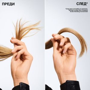 Крем без отмиване за увредена коса Redken Acidic Bonding Concentrate Hair Bandage Balm 75ml