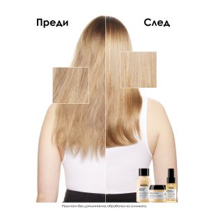 Мултифункционално олио за коса 10 в 1 Loreal Professionnel Absolut Repair Gold Oil 30ml