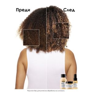Мултифункционално олио за коса 10 в 1 Loreal Professionnel Absolut Repair Gold Oil 30ml