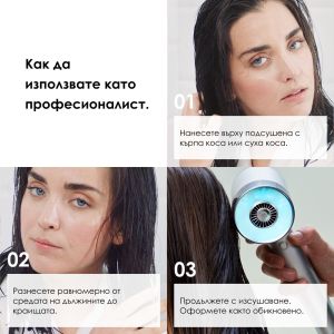 Мултифункционално олио за коса 10 в 1 Loreal Professionnel Absolut Repair Gold Oil 30ml