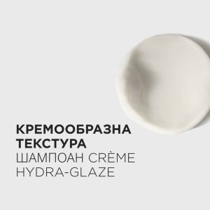Гланциращ крем шампоан за плътна непокорна коса Kerastase Gloss Absolu Bain Creme Hydra-Glaze Shampoo 250ml