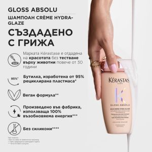 Гланциращ крем шампоан за плътна непокорна коса Kerastase Gloss Absolu Bain Creme Hydra-Glaze Shampoo 250ml