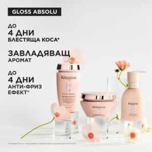 Гланциращ крем шампоан за плътна непокорна коса Kerastase Gloss Absolu Bain Creme Hydra-Glaze Shampoo 250ml