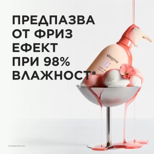 Изглаждащ крем за коса без изплакване Kerastase Gloss Absolu Frizz-Glaze Cream 240ml