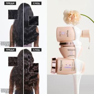 Изглаждащ крем за коса без изплакване Kerastase Gloss Absolu Frizz-Glaze Cream 240ml