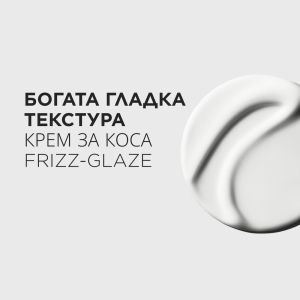 Изглаждащ крем за коса без изплакване Kerastase Gloss Absolu Frizz-Glaze Cream 45ml