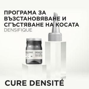 Ампули за сгъстяване на косата със Stemoxydine® Kerastase Densifique 10x6ml