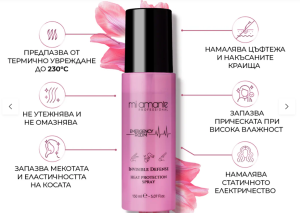Термозащитен изглаждащ спрей за коса Mi Amante Invisible Defense 150ml