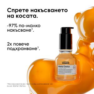 Комплект oт 3 продукта с любимата рутина на Милена Стефанова 