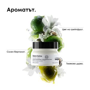 Комплект oт 3 продукта с любимата рутина на Милена Стефанова 