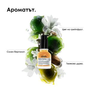 Комплект oт 3 продукта с любимата рутина на Милена Стефанова 