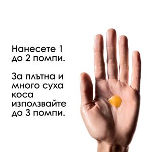 Комплект oт 3 продукта с любимата рутина на Милена Стефанова 