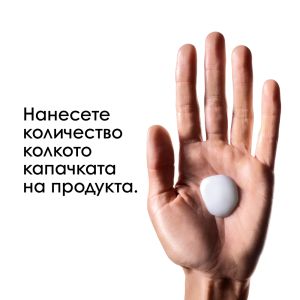 Комплект oт 2 продукта с любимата рутина на Милена Стефанова 