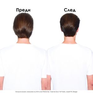 Мултифунционален спрей Tecni.Art All-In-1, който осигурява 30 ползи за косата L'Oréal Professionnel Tecni.Art All-In-1 Performer Spray 190ml