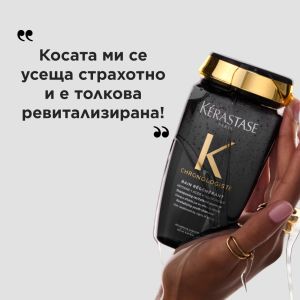 Анти-ейдж ревитализиращ шампоан Kerastase Chronologiste Shampoo 250ml