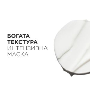 Ревитализираща маска за коса Kerastase Chronologiste Mask 75ml