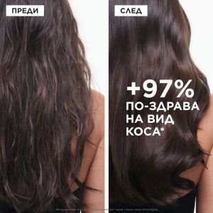 Ревитализираща маска за коса Kerastase Chronologiste Mask 75ml