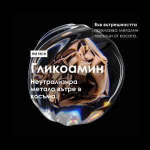Kрем-шампоан за всеки тип боядисана коса Loreal Professionnel Metal Detox Shampoo 300ml