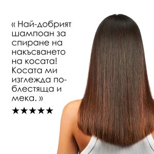Kрем-шампоан за всеки тип боядисана коса Loreal Professionnel Metal Detox Shampoo 300ml