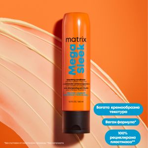 Изглаждащ анти-фриз балсам Matrix Total Results Mega Sleek Conditioner 300ml