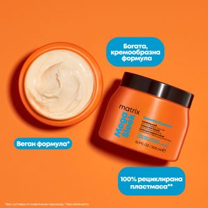 Изглаждаща анти-фриз смути маска за коса Matrix Mega Sleek Smoothie Supreme Anti-Frizz Smoothing Mask 500ml
