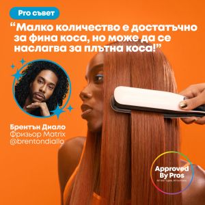 Термозащитен изглаждащ 96-часов анти-фриз серум за коса Matrix Mega Sleek 96H Anti-Frizz Topcoat  50ml